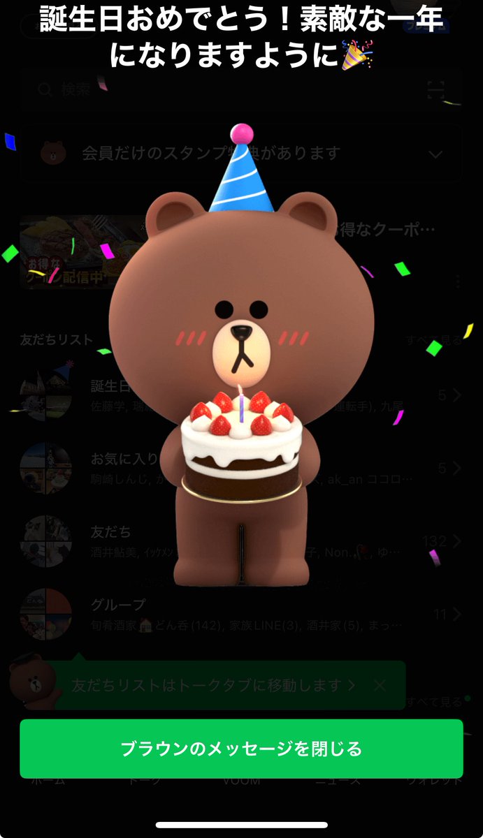 Miki59reality's tweet photo. もう後半か… https://t.co/h5kS7nAJ5A