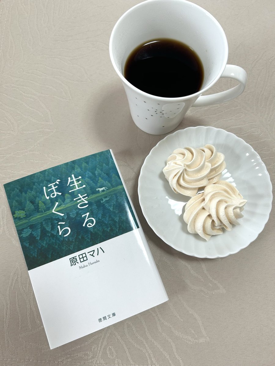 kamyam📚読書垢 tweet media