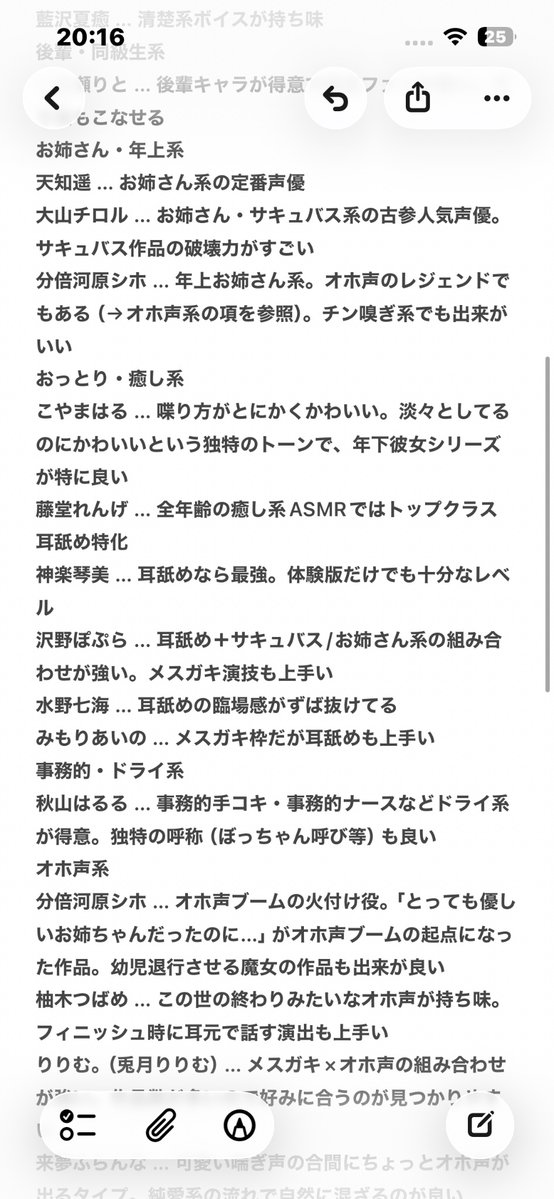男の有能情報 tweet media