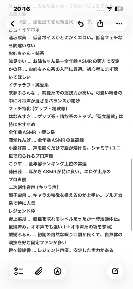男の有能情報 tweet media