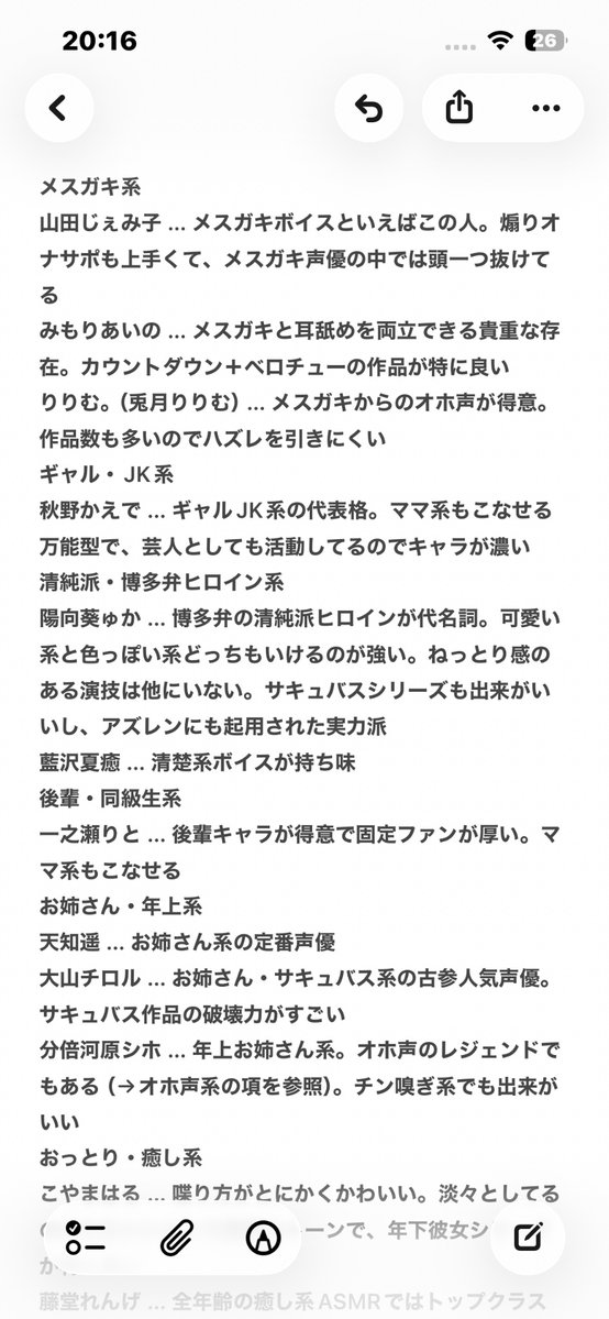 男の有能情報 tweet media