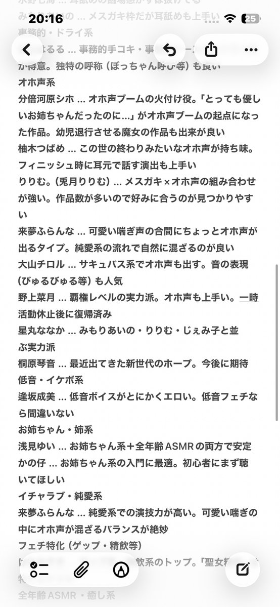 男の有能情報 tweet media