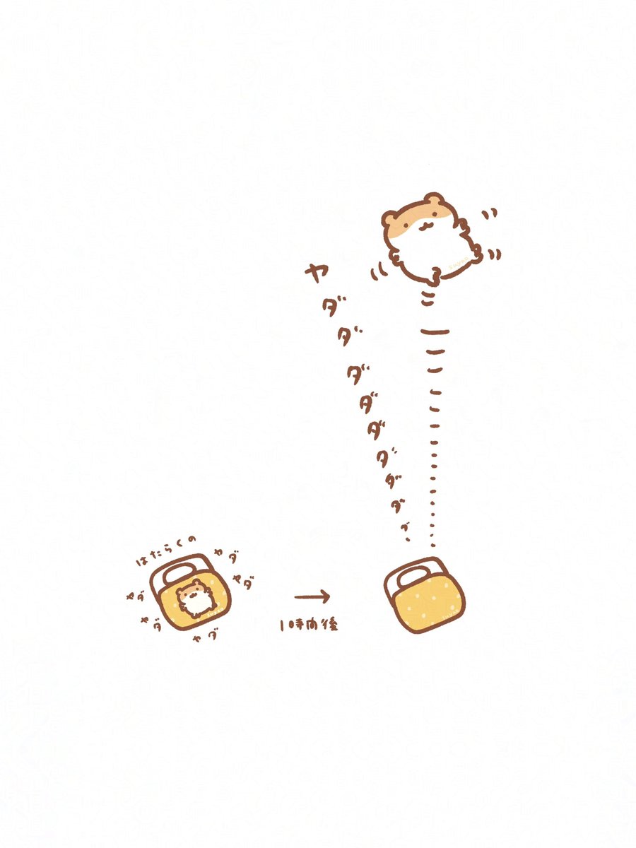 すやお tweet media