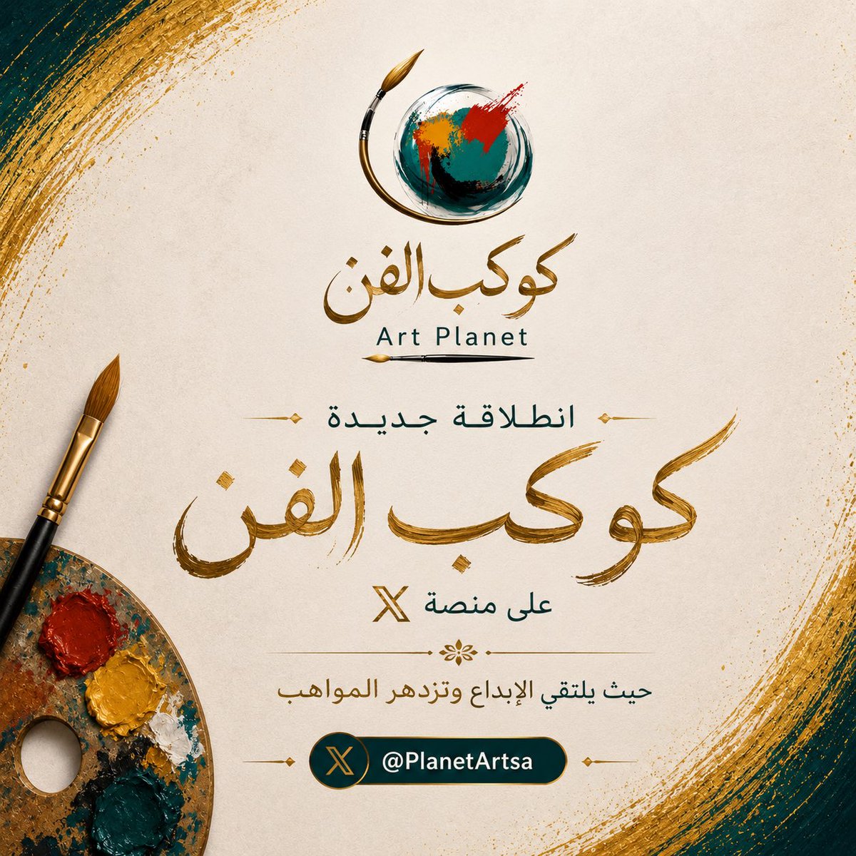 PlanetArtsa tweet picture