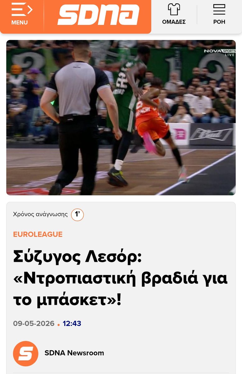 Arcadios tweet media