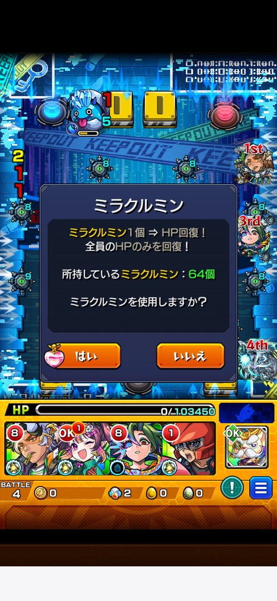 のまねむ/モンスト tweet media