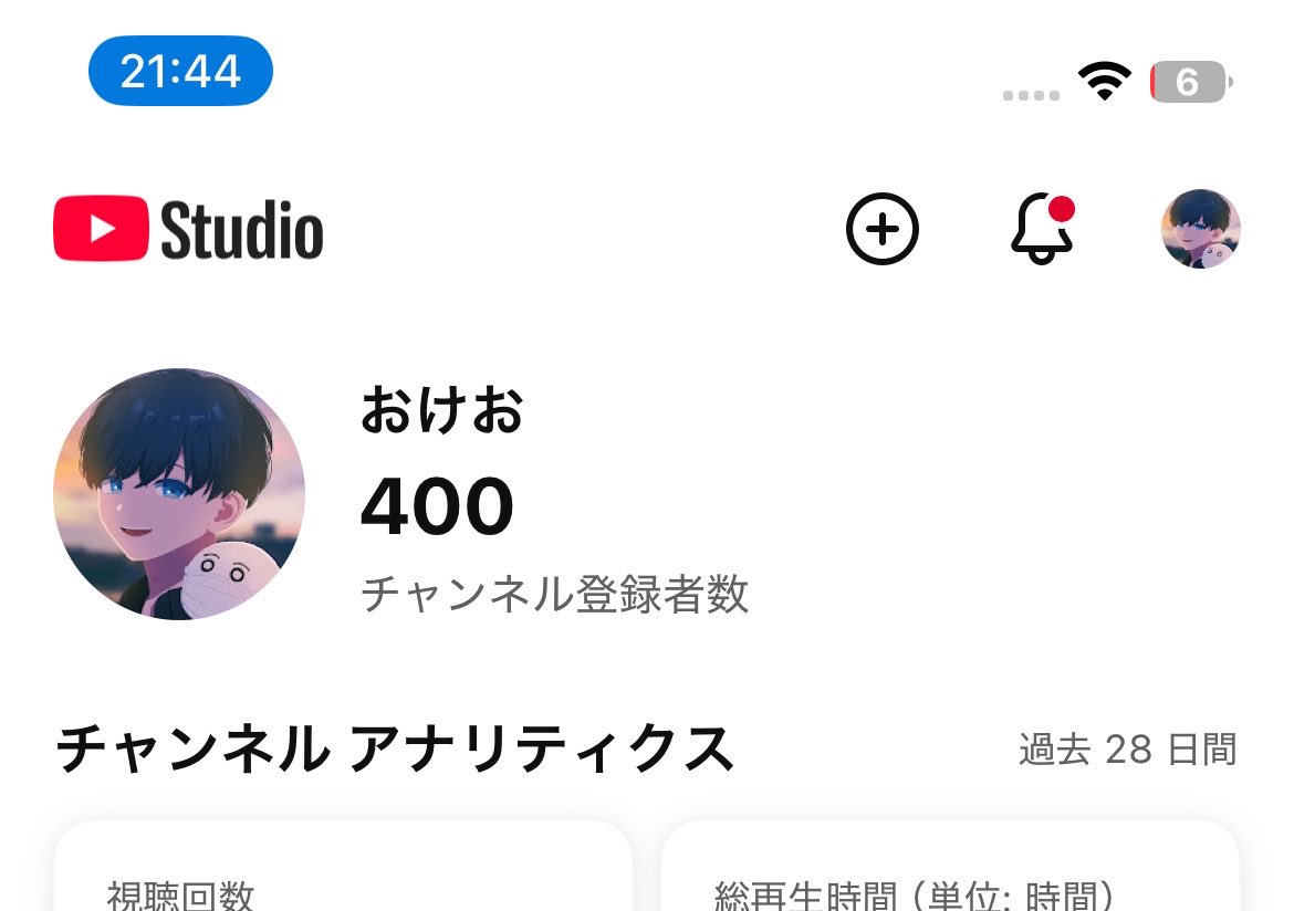 おけお tweet media