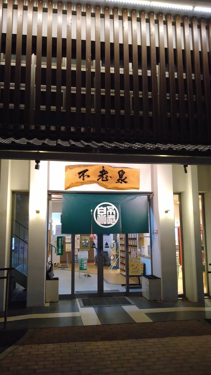 コージ・SKYひろ tweet media