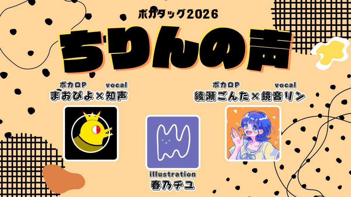 綾瀬ごんた【ゆっくりまったり期間中】 tweet media