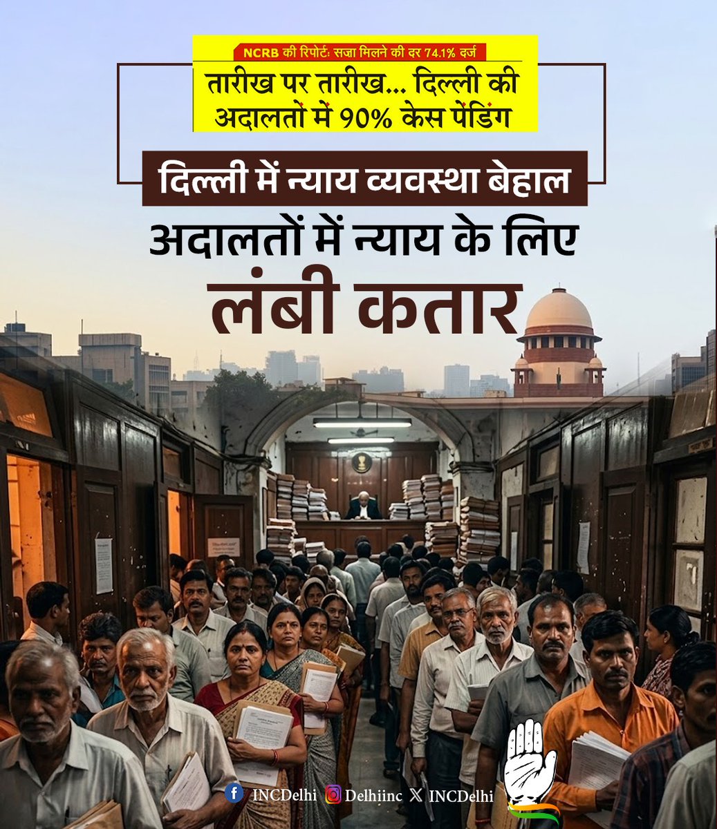 Delhi Congress tweet media