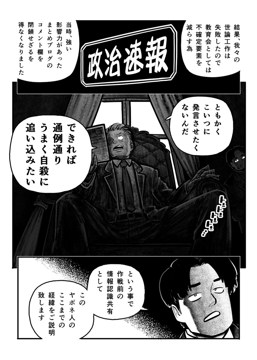 影待蛍太 tweet media
