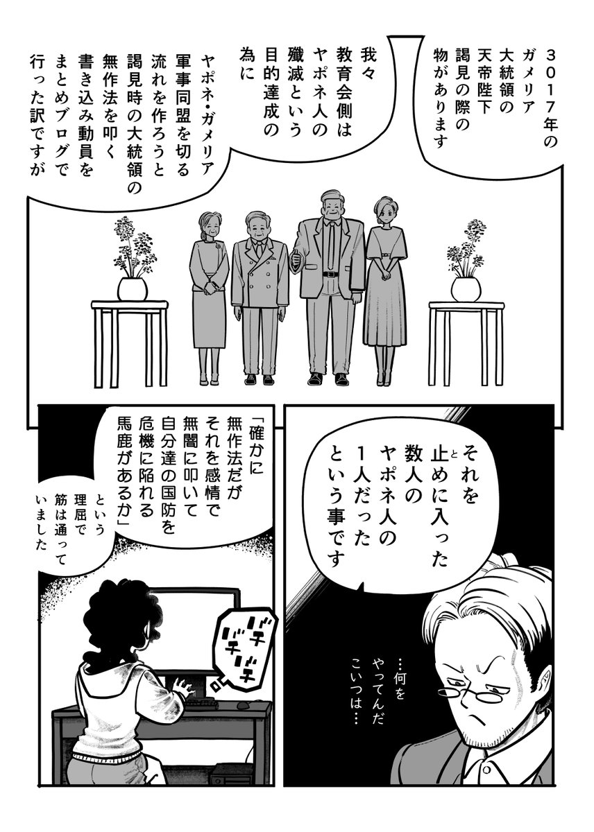 影待蛍太 tweet media