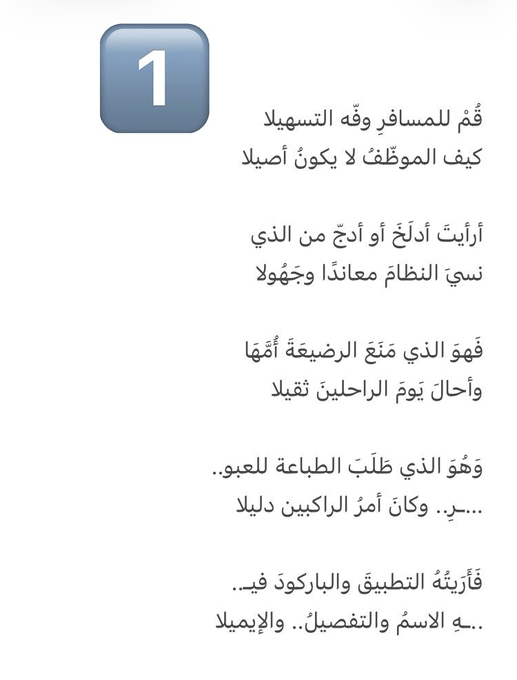 يوسف عبدالله tweet media