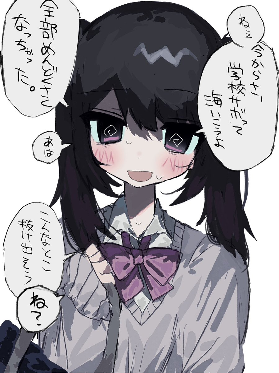 雨水あかり tweet media