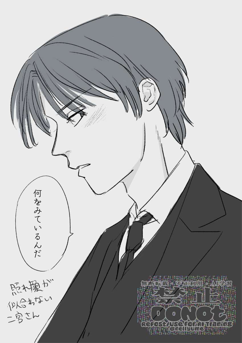 ねりうめ🍑 tweet media