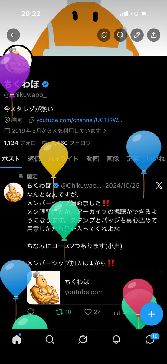 ちくわぽ tweet media