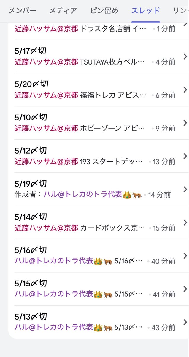 またわる👑 ポケカ情報戦 tweet media