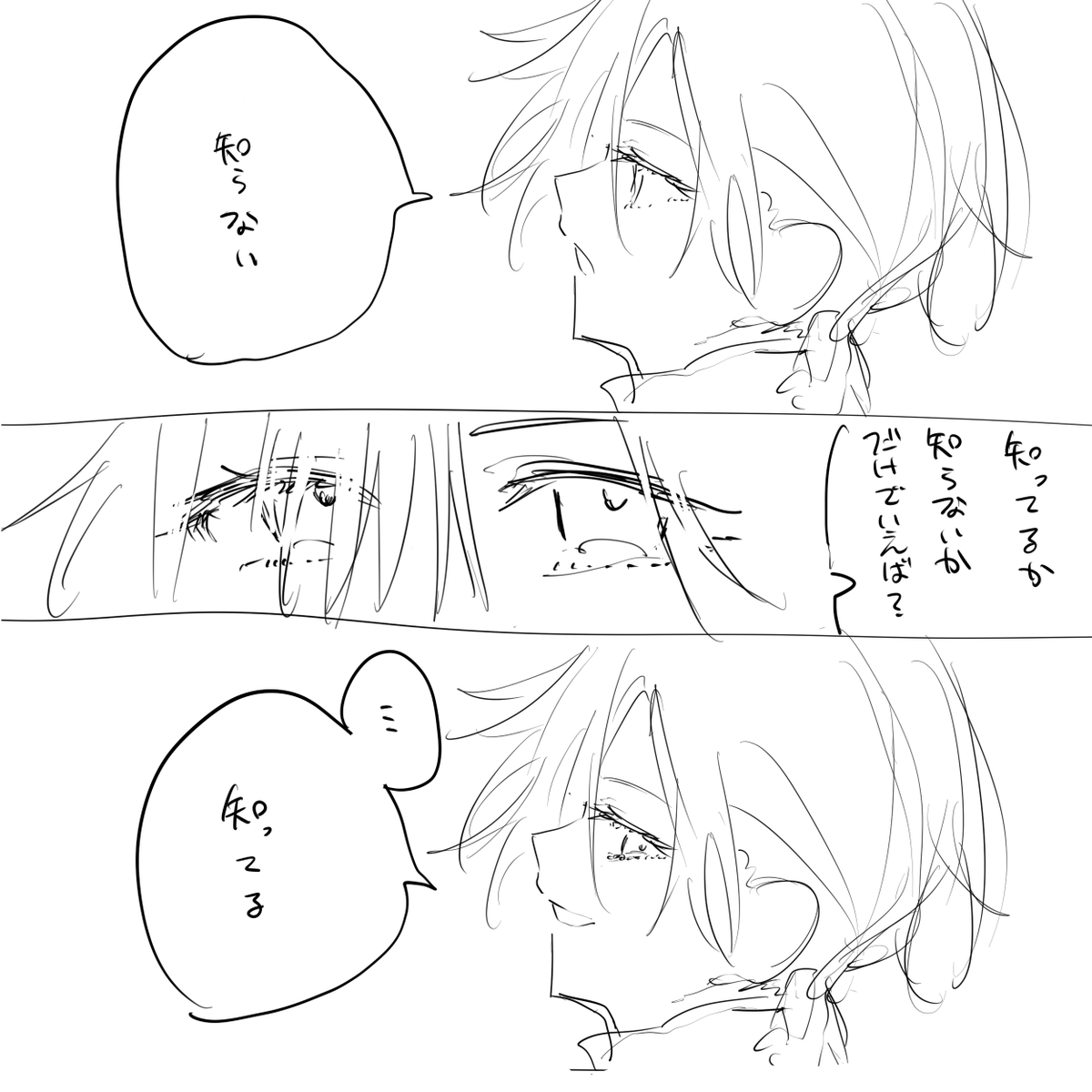 mi26oi's tweet photo. ジェハさん https://t.co/RqJaheDpDV