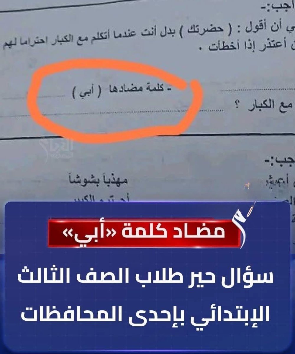 صبر tweet media