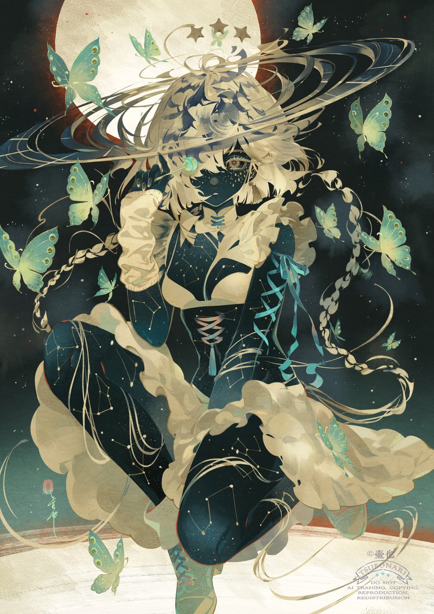 人星