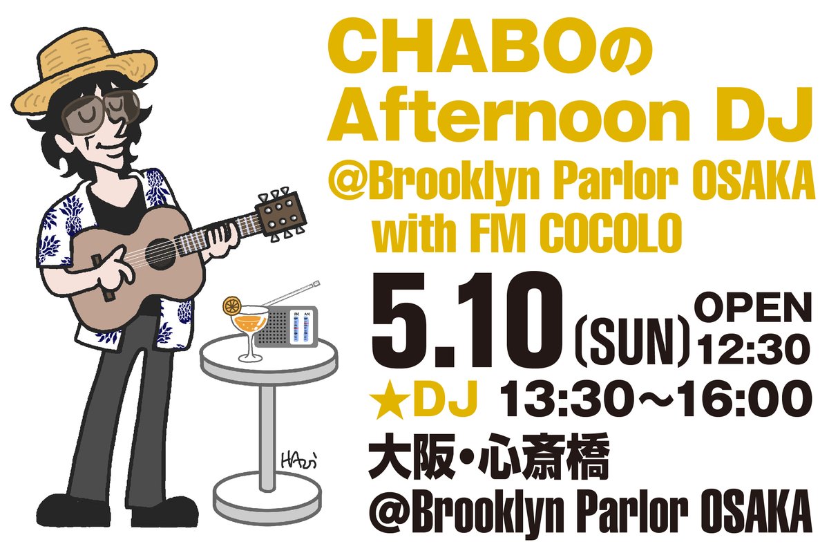 仲井戸CHABO麗市 (@CHABO61) / Posts / X