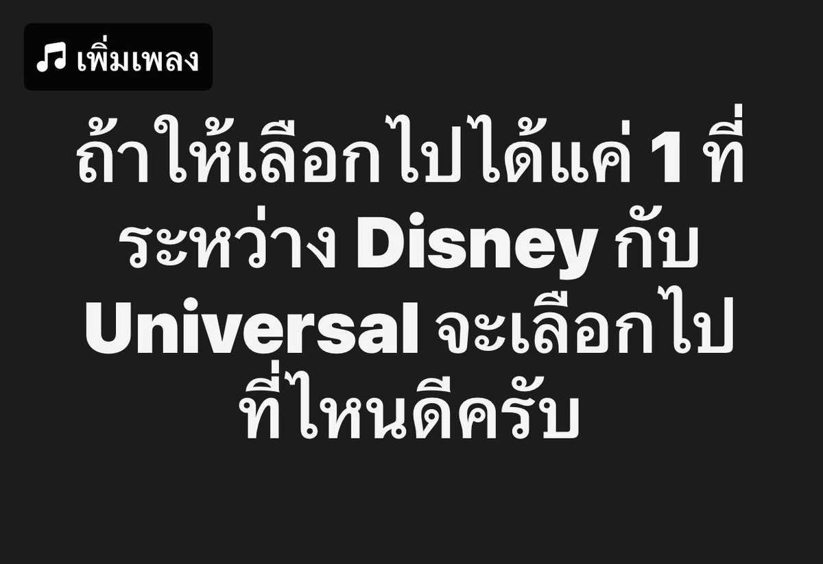 แบดแด๊ดดี้ tweet media