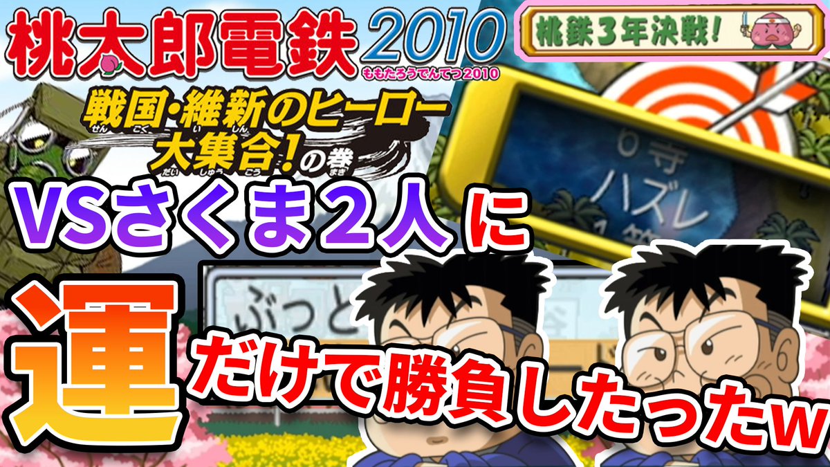 あお_ゲーム実況 tweet media
