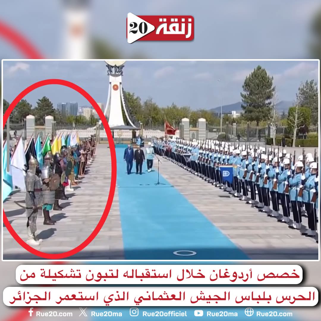 Abdelali Achernan tweet media