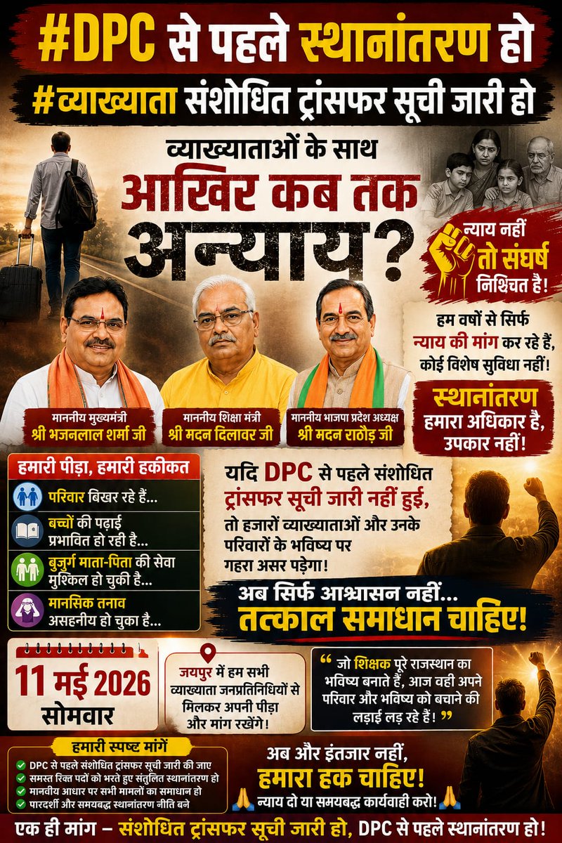 verma prakash tweet media