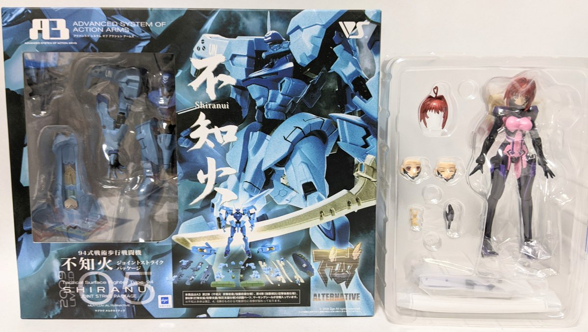 お店巡りで見つけた特価のFigma なんと未開封だし綺麗で安いw 360の