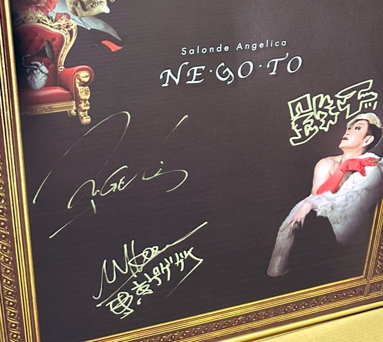 よく考えたら…ファン歴8年目にして手にした初めてのサイン✍️ 1000円
