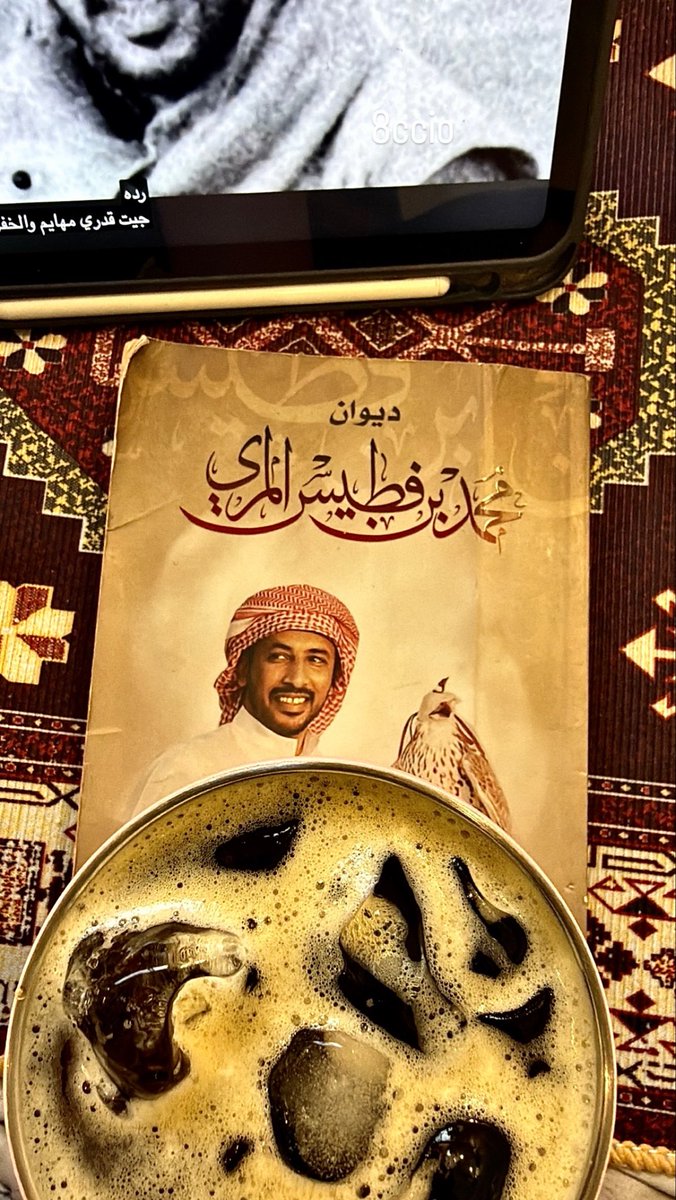 8ccio's tweet photo. قهوة يوم السبت وحيدة ❣️ https://t.co/57IYe5oFLi