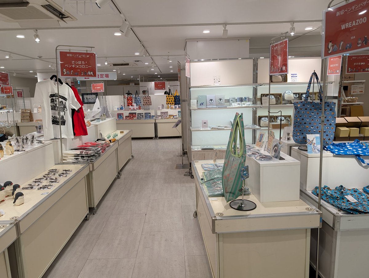 新宿ペンギンバザール、4日目終了しました。今日のMVPは小田急百貨店の社員チーム。あさイチのお客様を見事にさばき切りました！ありがとうございました。
明日も10時から皆様のご来店をお待ちしております。
#新宿ペンバザ