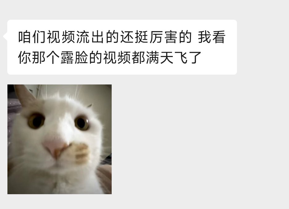 铃音你现在是真的火了，平时一定要注意自己的言行举止，不要让别人以为你是个多坏的人，我不知道有多少双眼睛盯着你看着你出错，我知道你是很真性情的孩子也希望你能保持这份直率，但你更要严格要求自己 谨言慎行这样才能走得更远。 https://t.co/iCXzgzos9e