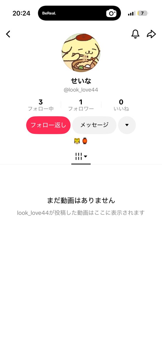 るぺぇさぶ tweet media