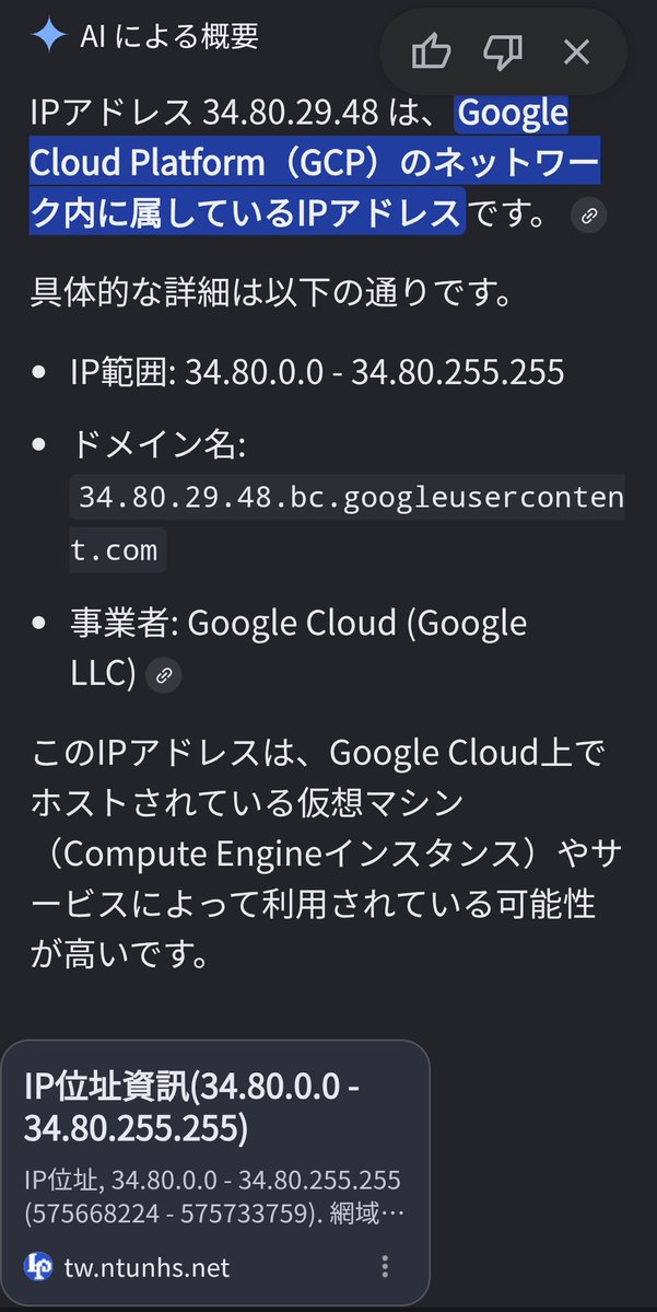 久遠真琴(元服・勇者) tweet media