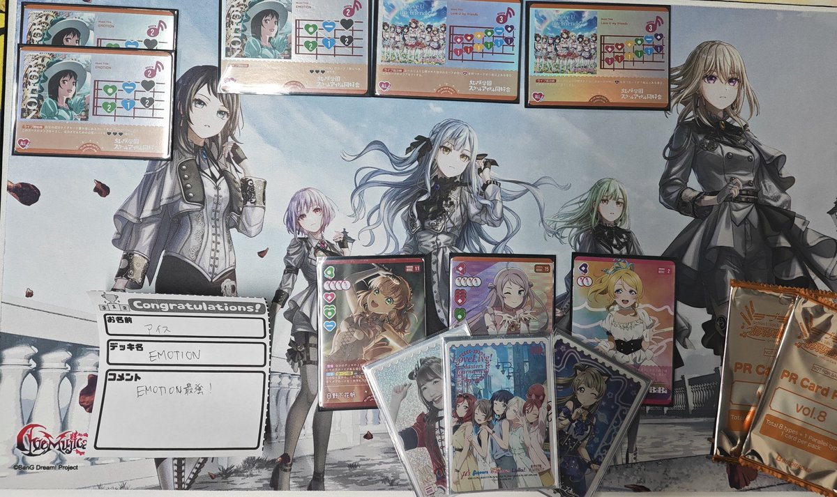 ラブライブカードゲーム 本日開催 『ショップ大会』 参加者13名で 優勝