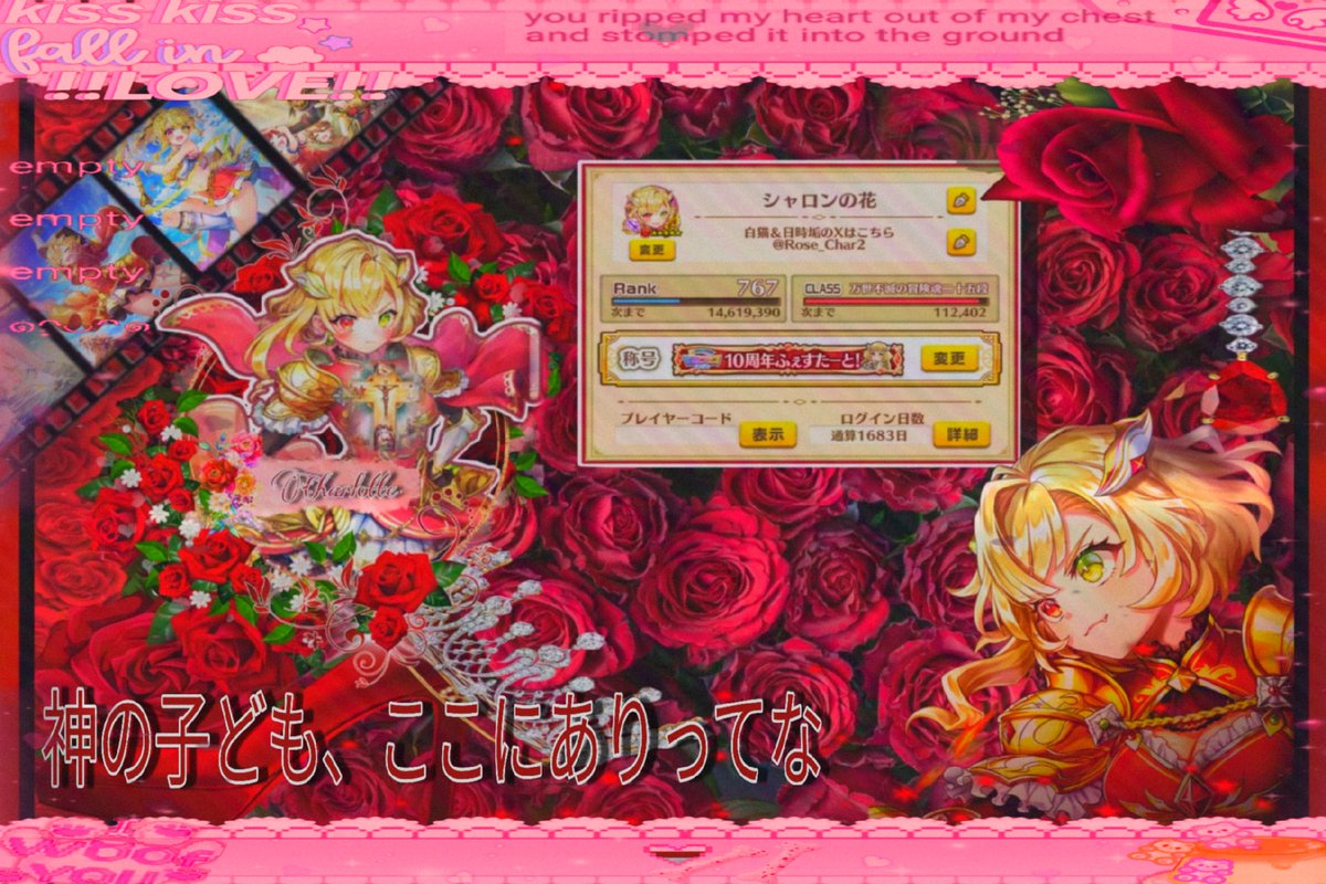 🌺𝓢𝓱𝓪𝓻𝓸𝓷 𝓯𝓵𝓸𝔀𝓮𝓻ღ🌺 tweet media