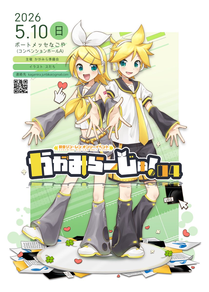 かがみら準備会@5/10開催 tweet media