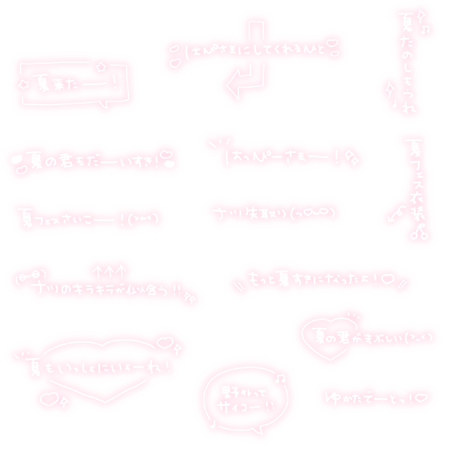 おにゃのこすたんぷ♡ tweet media