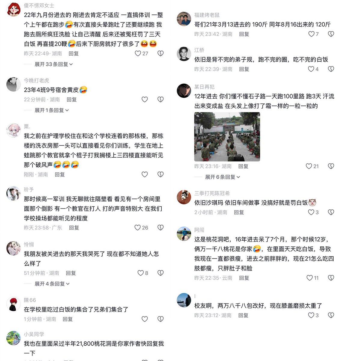 李老师不是你老师 tweet media