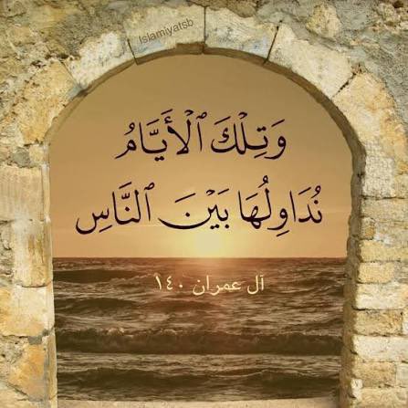shnb85's tweet photo. وما قول الحق إلا قول "
                                      (الله سبحانه وتعالى) https://t.co/YKBMfRZcZk
