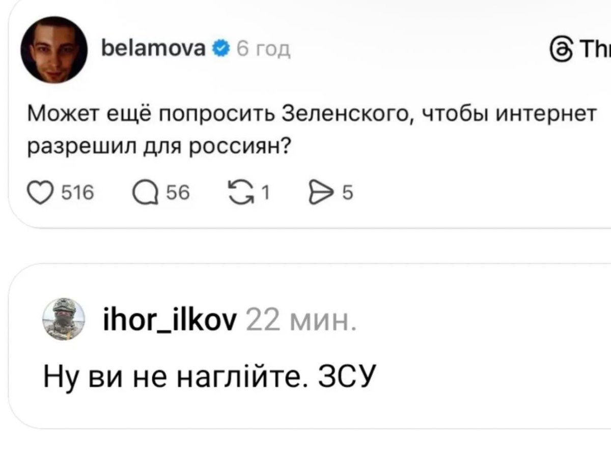 Anton Gerashchenko tweet media