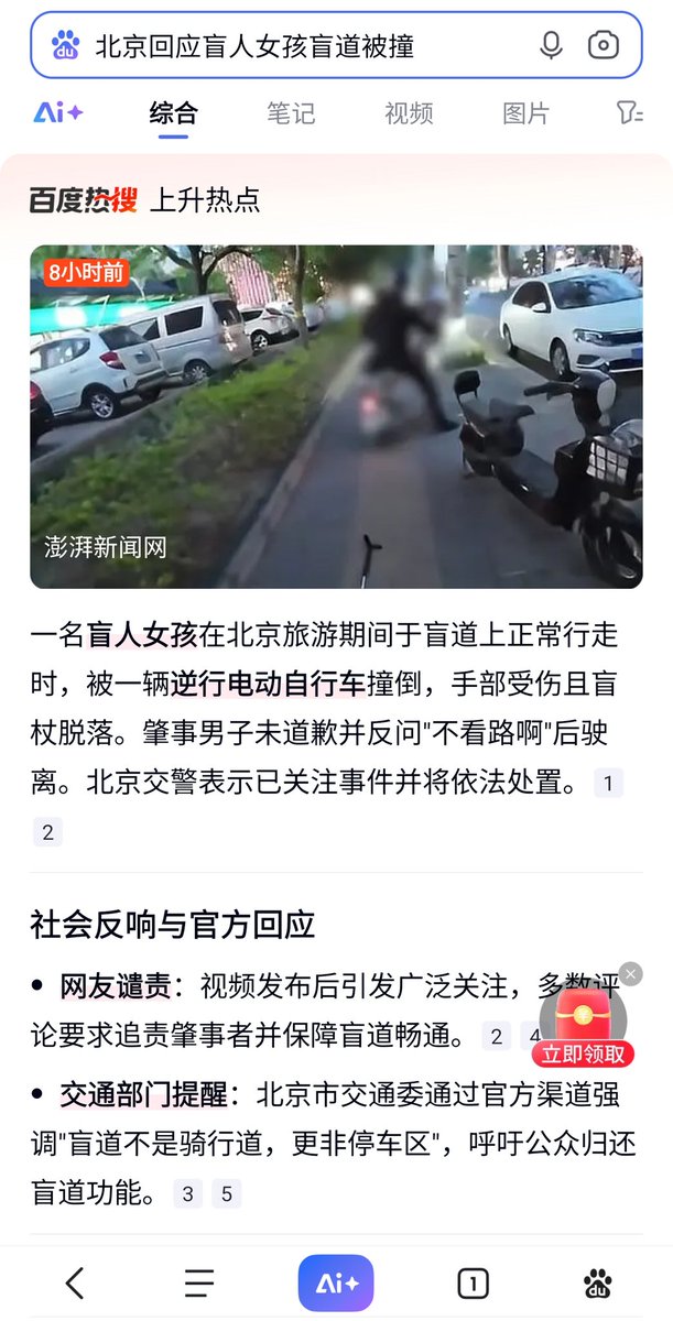 鯉魚王 tweet media