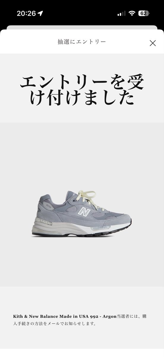 snkrsauna's tweet photo. 対戦よろしくお願いします https://t.co/MZpDGIHKre