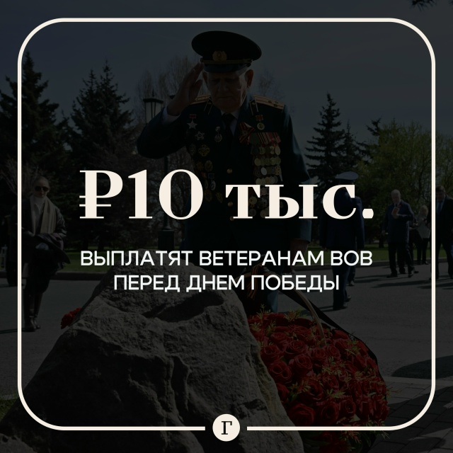 AgencyFunfacts's tweet photo. @prof_preobr Занимательный факт: московская блядь за 15-20 мин поднимает годовую выплату российским ветеранам WW2. https://t.co/Pu47Lemu9g