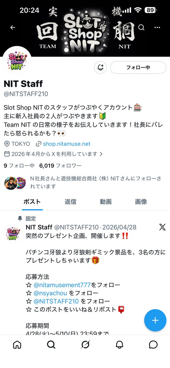 miharutan's tweet photo. @nitamusement777 是非、主人と共に楽しませて頂けたらと思ってます。

実機では、初打ちで中チェ1回引いてハマりました🪽 https://t.co/G21gjZL3FM