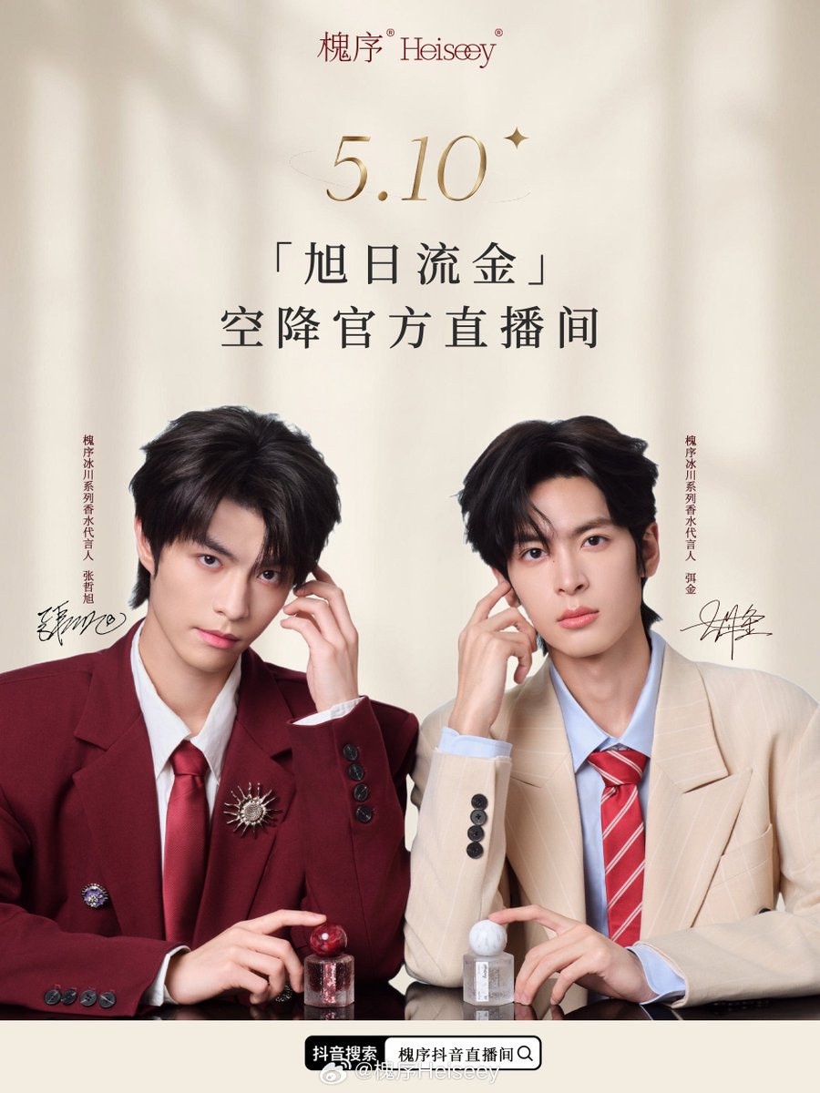 wenhanuIt's tweet photo. !! Huai Xu Official 520 Gift Livestream !!

• may 10, 20:00
• douyin official livestream room https://t.co/GgbdO05cRe