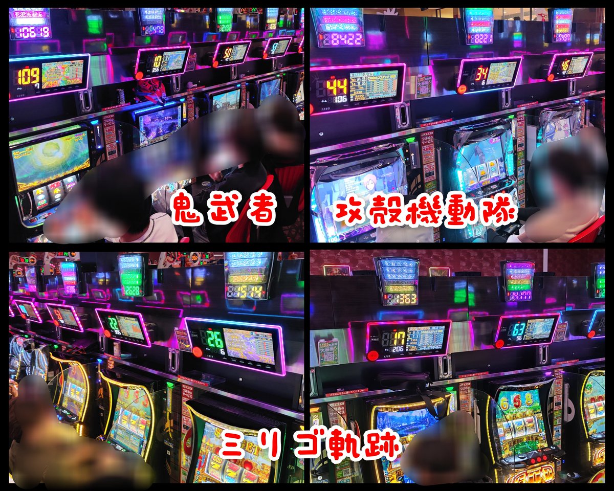 パンダ調査隊@P-GAL tweet media
