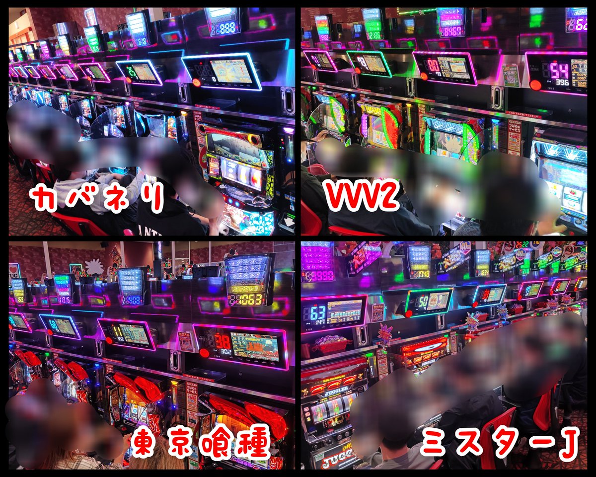 パンダ調査隊@P-GAL tweet media